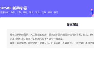 媒体人谈傅欢被罚：南京城市找理由不发绩效奖金，搞足球别耍无赖